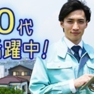 【ミドル・40代・50代活躍中】設備管理スタッフ/正社員/オープ...