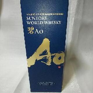 碧  AO  サントリー