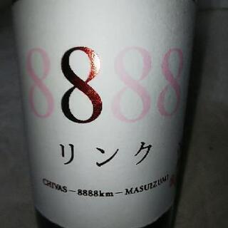 リンク 8888・純米大吟醸酒の画像