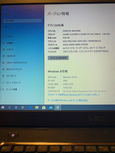 大特価！超お得！Webカメラ搭載機種　Dell　vostro3550 ①　Core i5　高速新品SSD!　新品互換バッテリーWin1