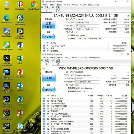 新品同様！最新！第10世代 Corei7 10700 最大4.8GHz 16スレッド 32GB