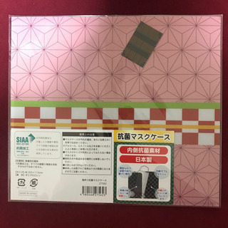マスクケース(鬼滅の刃.禰豆子)の画像