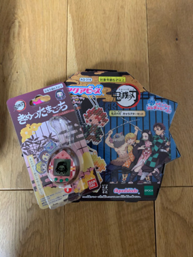 アクアビーズ 鬼滅の刃　キャラクターセット