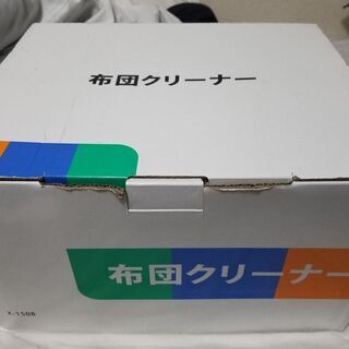 【コードレス】Finether 布団クリーナー