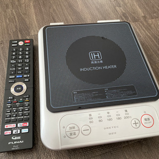 決まりました！　　ＩＨ　電磁調理器の画像