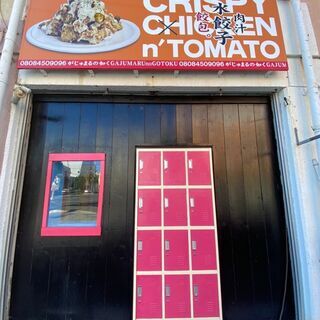 1日100円で飲食店の共同オーナーになれる！