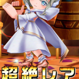 白猫プロジェクト一緒にやれる方！