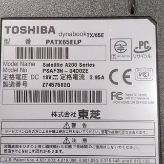 東芝ダイナブックTX/65E