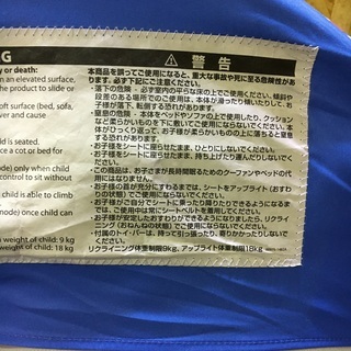 FisherPriceのバウンサー　の画像