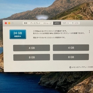 【値下げ】iMac (Retina 5K, 27-inch, Late 2014) 24GB 割引あり　Apple storeで最新OSにの画像