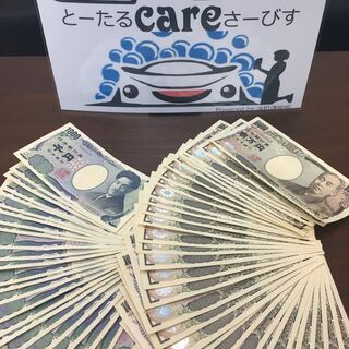 激熱！クリスマス＆ウインターキャンペーン！ あわてんぼうのサンタ...