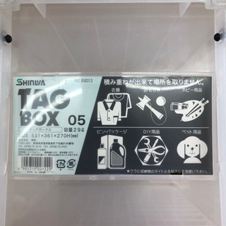 無料！プラケース☆TAGBOX☆シンワ☆蓋にワレ有☆容量29Lの画像