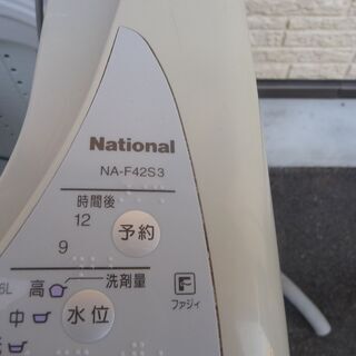 4.2キロ　ナショナル洗濯機　あげます！の画像