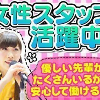 【ピアス・ネイルOK♪】パチンコホール・カウンタースタッフ大募集...