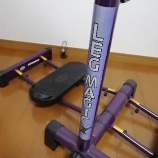 レッグマジック