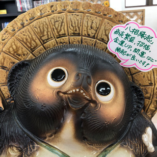 信楽焼☆たぬき☆商売繁盛☆招福☆置物☆キュートなお顔のタヌキさんです♪の画像