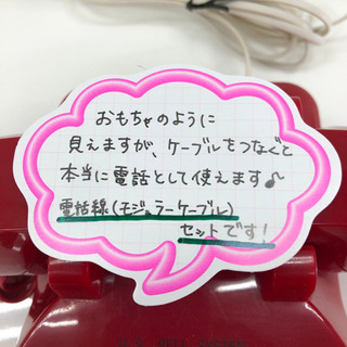 おもちゃみたいな見た目の電話機☆レトロ☆USベルシステム☆赤電話☆動作確認済みの画像