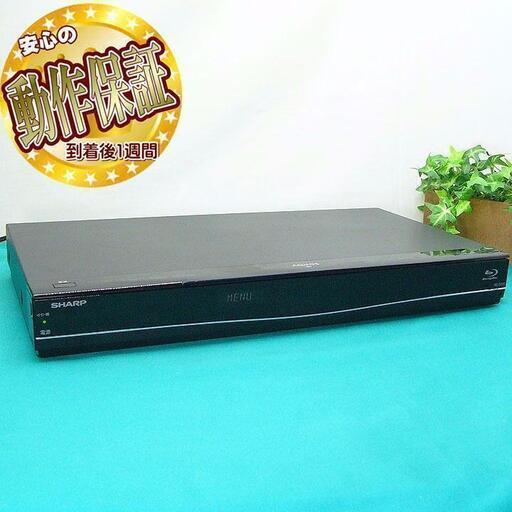 外付けハードディスクも使える☆BD-S550☆すぐ使えるケーブル付♪　その⑨