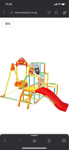 アンパンマンうちの子天才ブランコパークDX