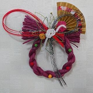 しめ飾り (ハンドメイド)の画像
