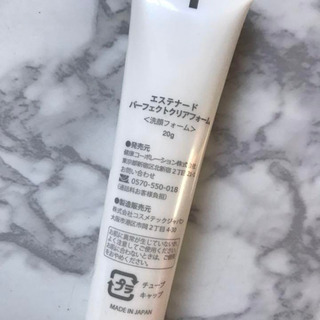 エステナード　洗顔の画像