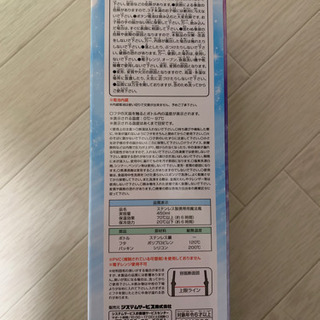 ステンレスボトル　Re:ゼロから始める異世界生活の画像