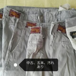 中古作業服ズボン5本