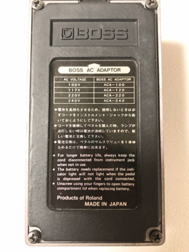 【受け取り者決定しました】BOSS エフェクター　フランジャー　BF2