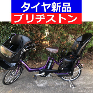 D06D電動自転車M88M☯️ブリジストンアンジェリーノ２０インチ長生き８アンペア