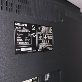 テレビ　32インチ　の画像