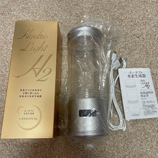 【受け渡し決定】ポータブル水素生成器（未使用品）