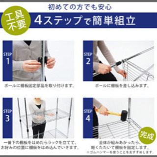 【決定しました】幅90cm メタルラック　２つの画像