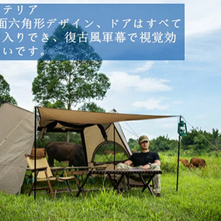 キャンプ　テント　限定値下げの画像