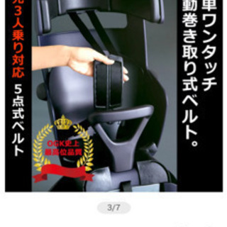 Panasonic ギュットミニDX 前のせ 後ろ乗せ 3人乗り