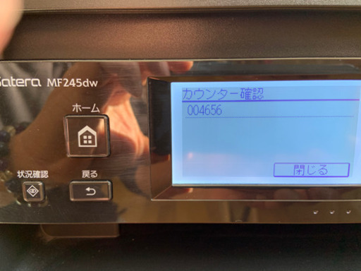 Canonレーザープリンタ複合機 MF245dw 新品トナー2本付超徳！問い合わせないので、持ってけ！廃棄前値下げ