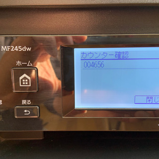 Canonレーザープリンタ複合機 MF245dw 新品トナー2本付超徳