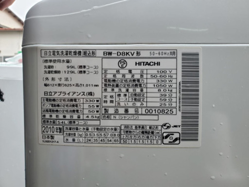 ★送料設置無料★大感謝祭♪♪大型冷蔵庫/洗濯機！！