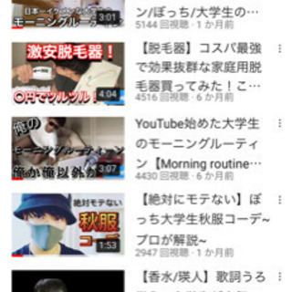 YouTubeカメラマンさん準メンバー募集！男女歓迎！ - 渋谷区