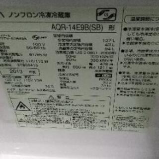 N 12-104 AQUAノンフロン冷凍冷蔵庫 AQR-14E9Bの画像