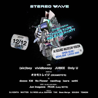 12月12(土）一緒に渋谷のVISIONで遊べる人