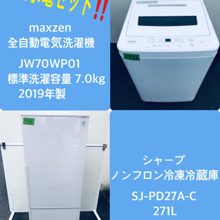 ！！送料設置無料！！高年式洗濯機/冷蔵庫 ✨大型家電セット✨