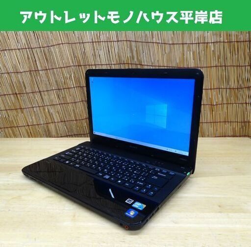 ソニー VAIO Eシリーズ 14型ノートPC Core i3 Office メモリ4GB HDD500GB Windows10 SONY VPCEA3AFJ ノートパソコン 札幌市 平岸