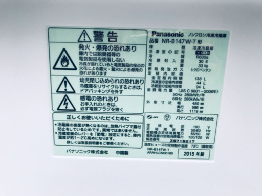 ✨高年式✨冷蔵庫/洗濯機✨大特価！！
