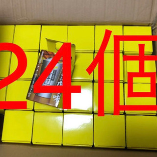 こだわり酒場のレモンサワータンブラー 24個