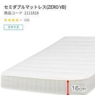 ニトリポケットコイルマットレスセミダブル