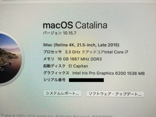 【即発送】iMac Retina4K 21.5インチ Late2015 メモリ16GBフルスペック