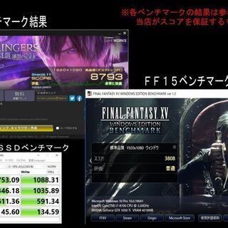 ゲーミングpc Core i7-8700/GTX1050Ti/m.2 MVNeの画像