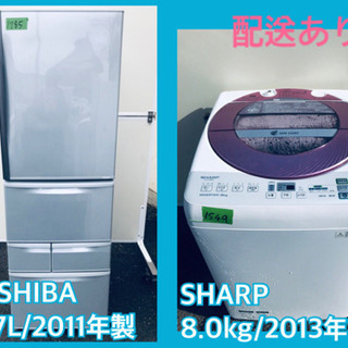 ♬送料設置無料♬大型冷蔵庫/洗濯機！！当店オリジナルプライス★