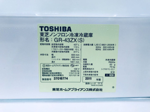 ♬送料設置無料♬大型冷蔵庫/洗濯機！！当店オリジナルプライス★