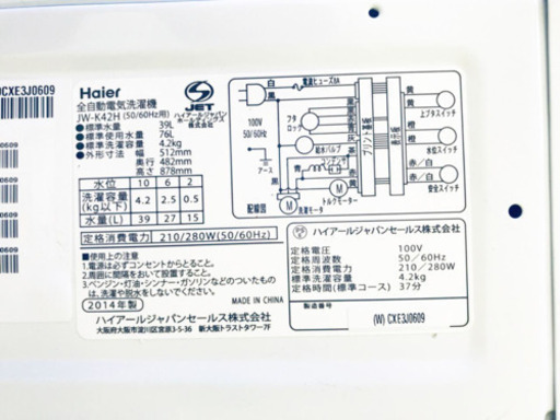家電2点セット！！✨✨冷蔵庫/洗濯機★本日限定♪♪